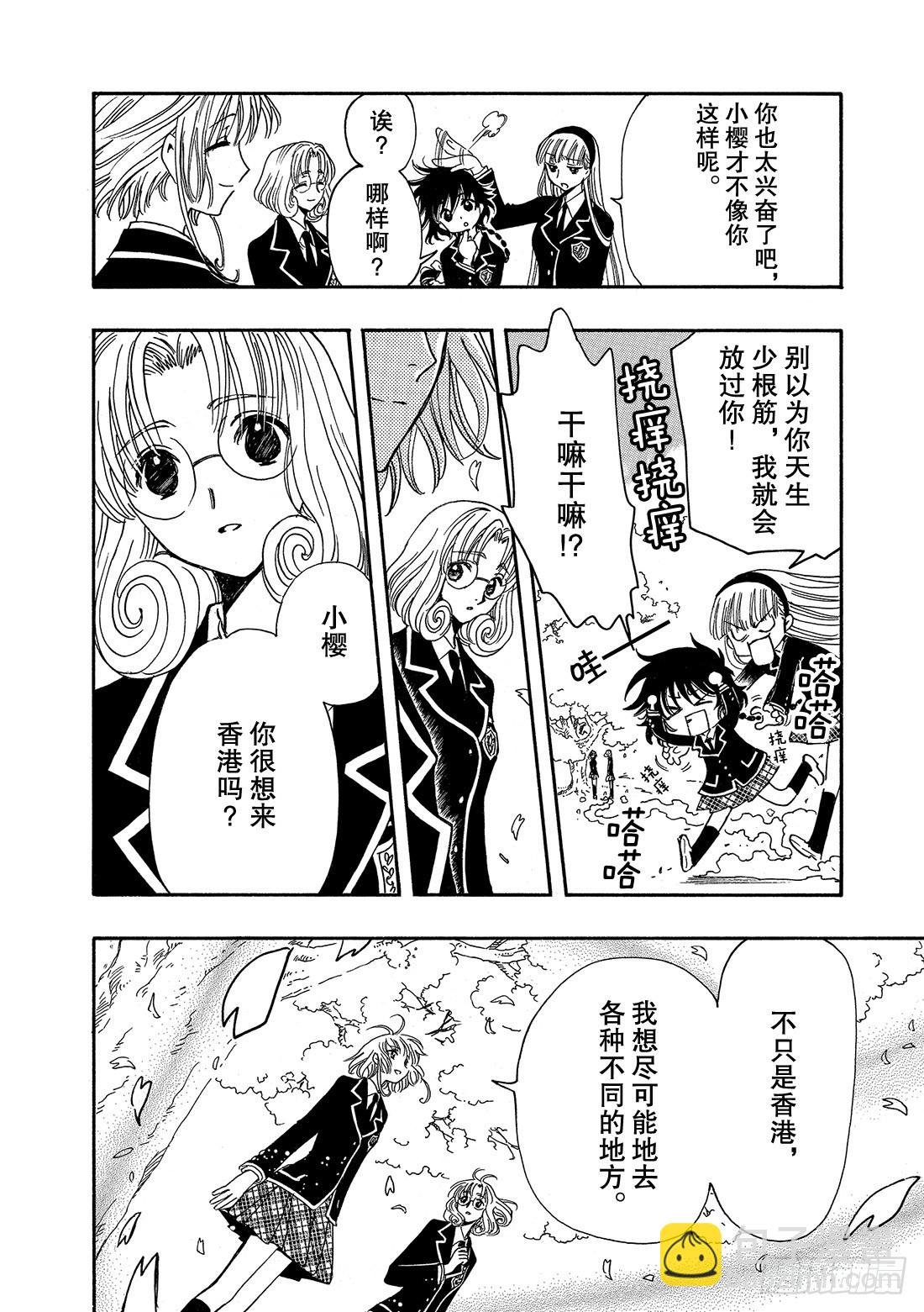 Chapitre.222 继承的