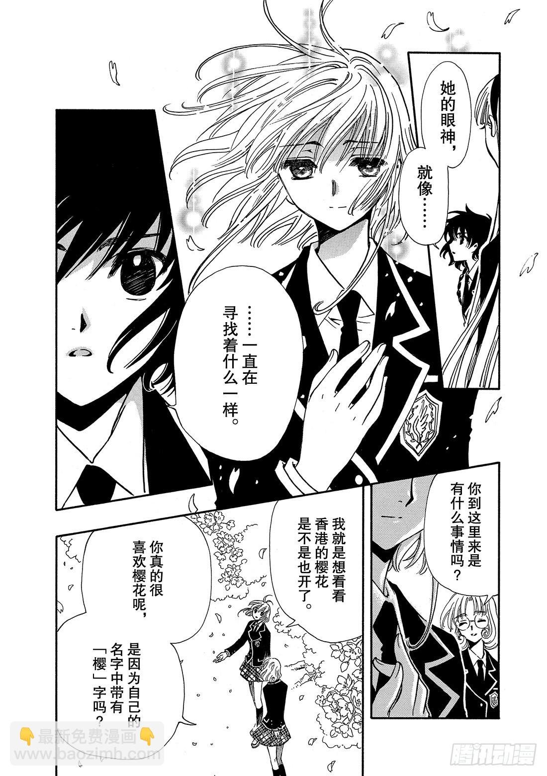 Chapitre.222 继承的