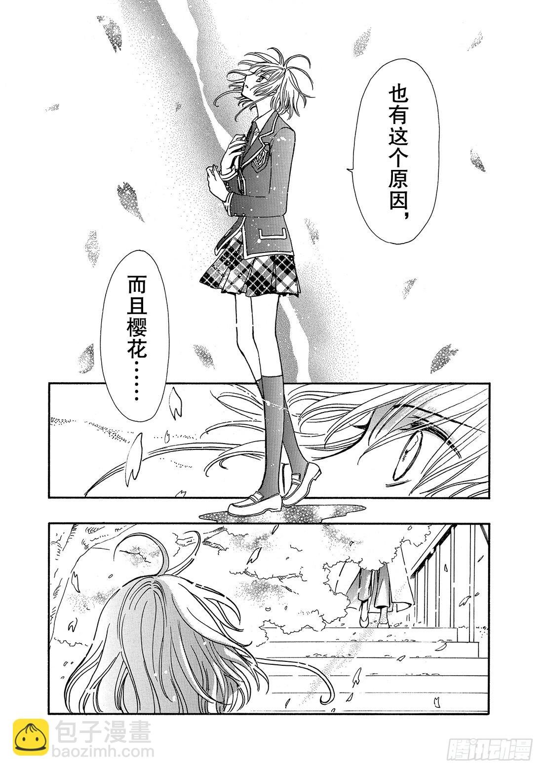 Chapitre.222 继承的