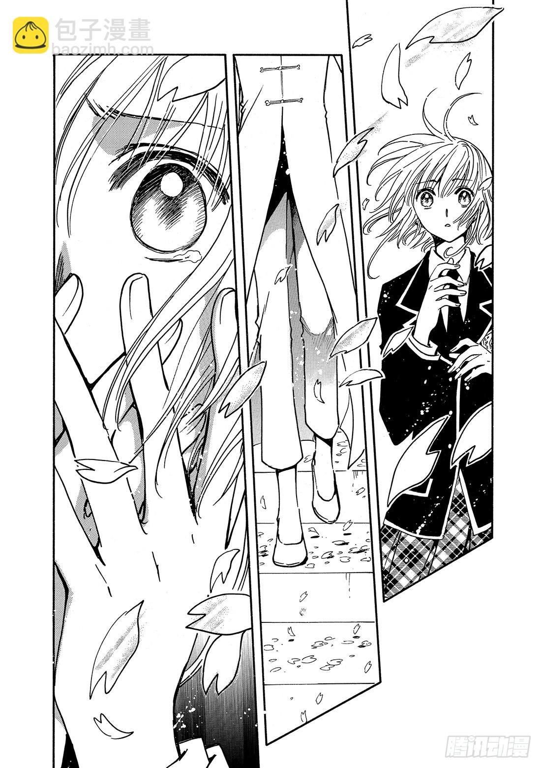 Chapitre.222 继承的