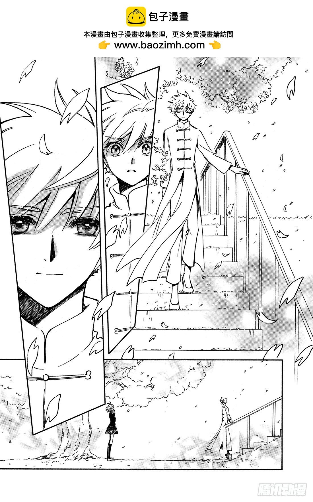 Chapitre.223 继承的
