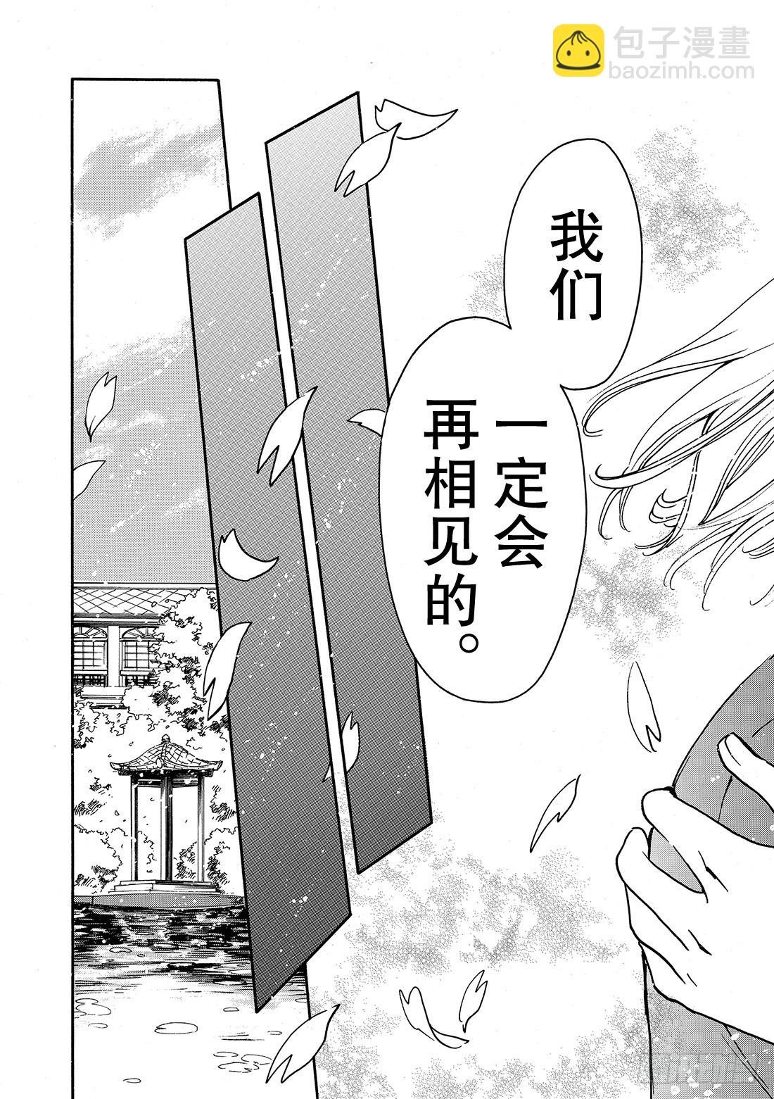 Chapitre.223 继承的