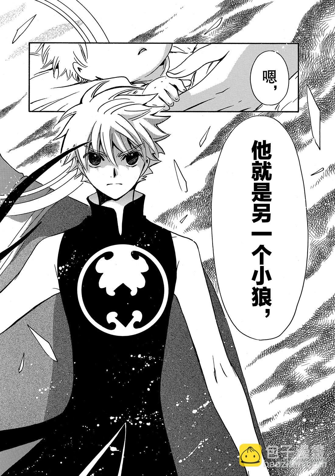Chapitre.223 继承的