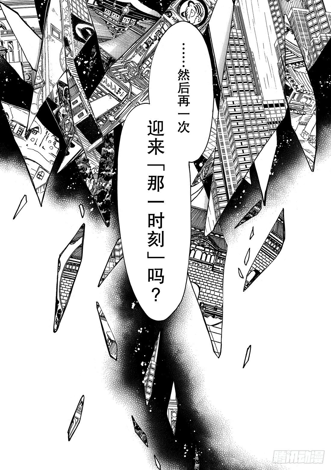 Chapitre.223 继承的