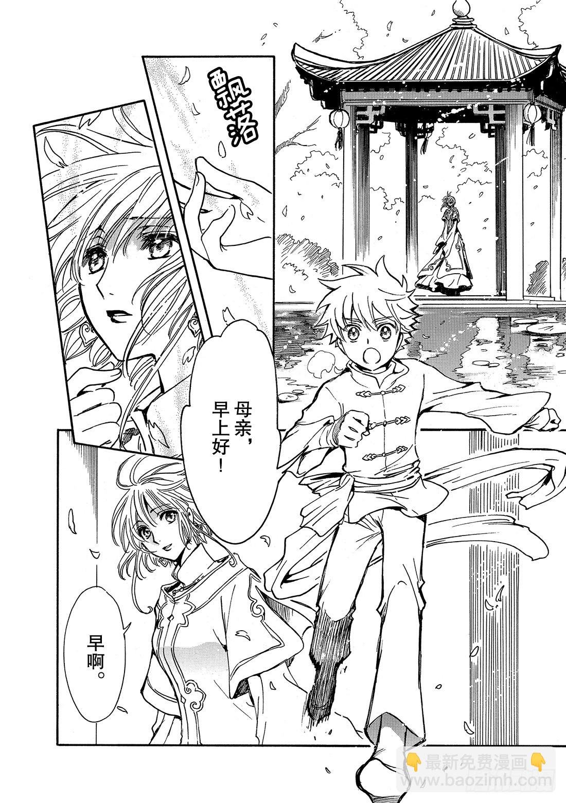 Chapitre.224 继承的