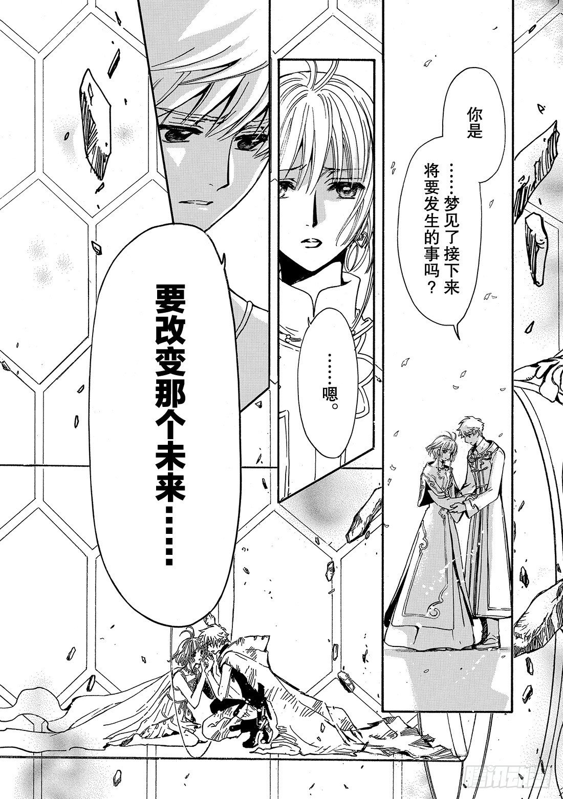 Chapitre.224 继承的