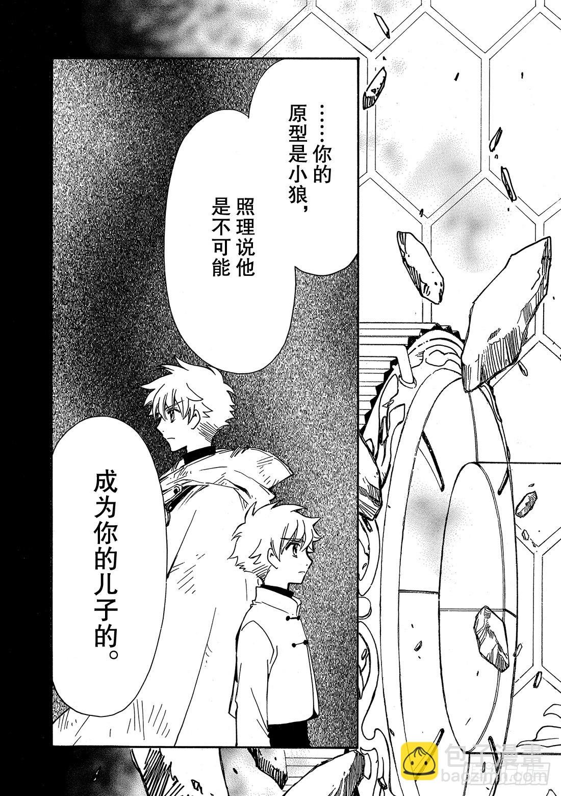 Chapitre.224 继承的