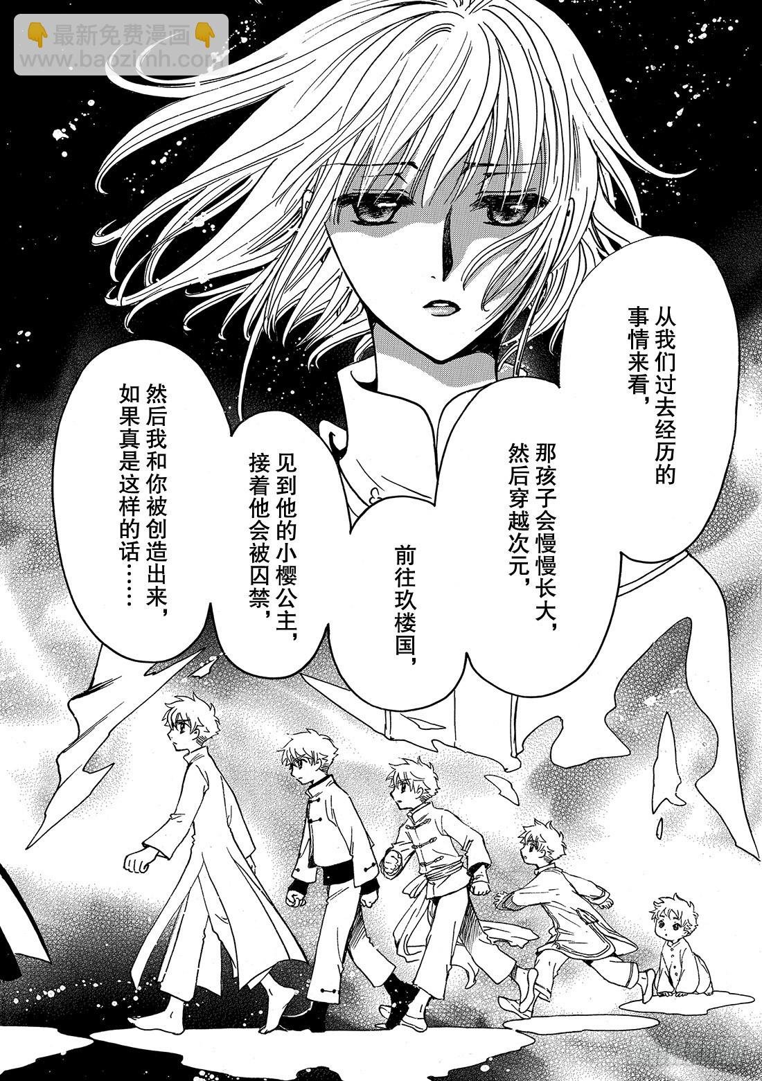 Chapitre.224 继承的