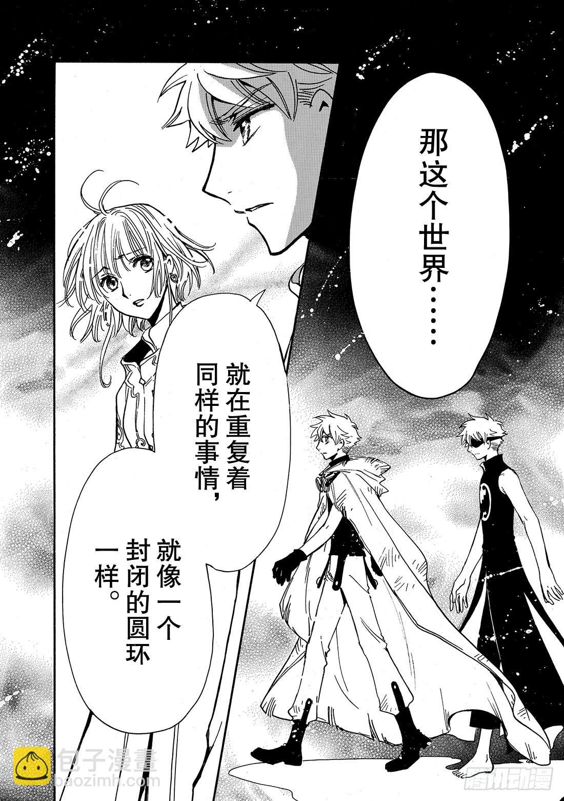 Chapitre.224 继承的