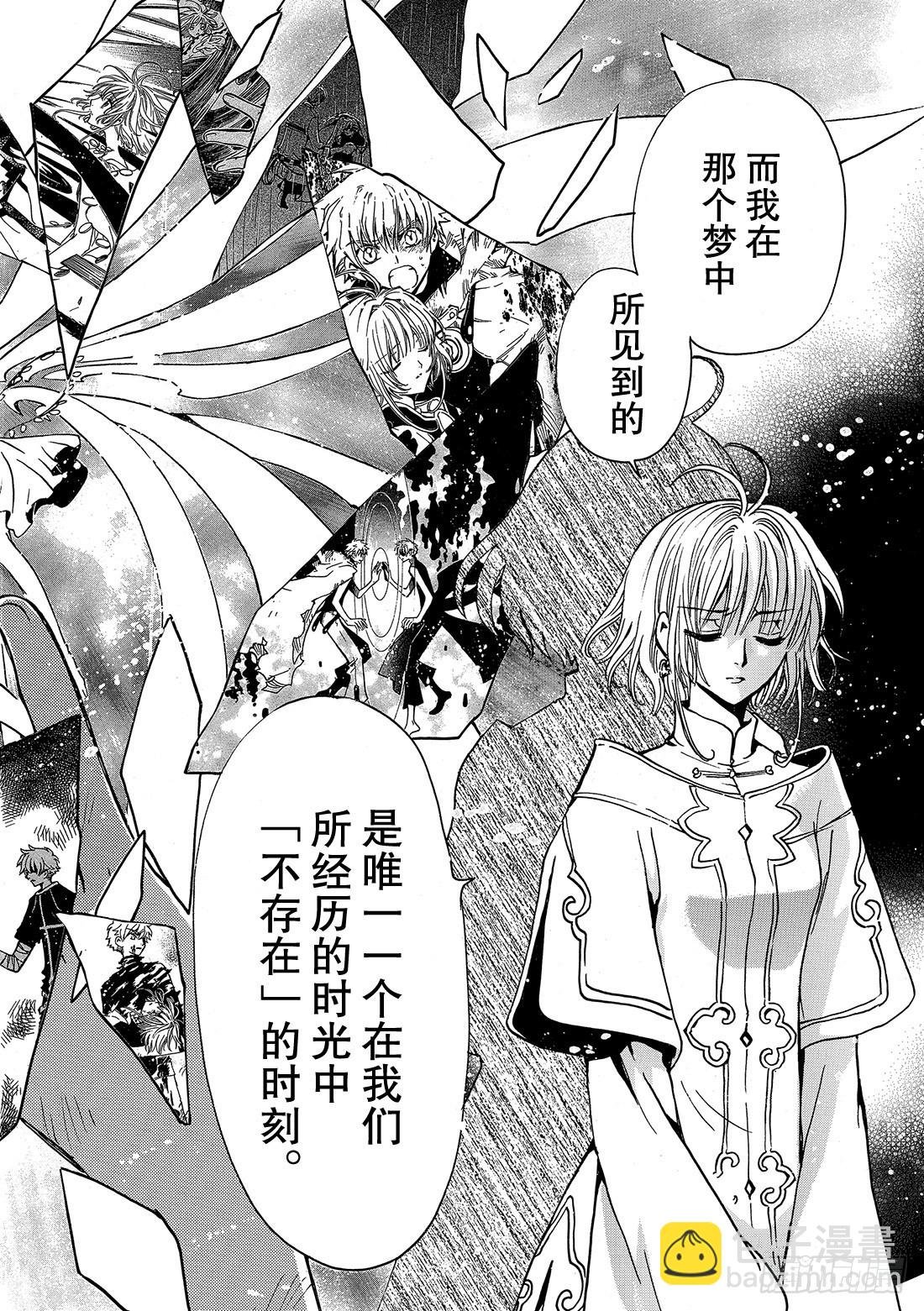 Chapitre.224 继承的