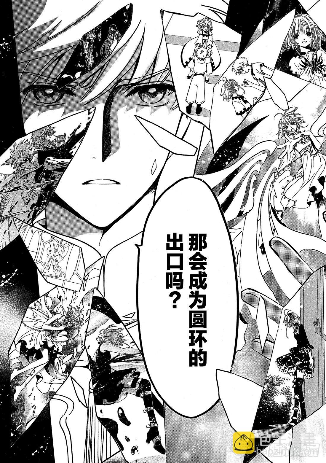 Chapitre.224 继承的