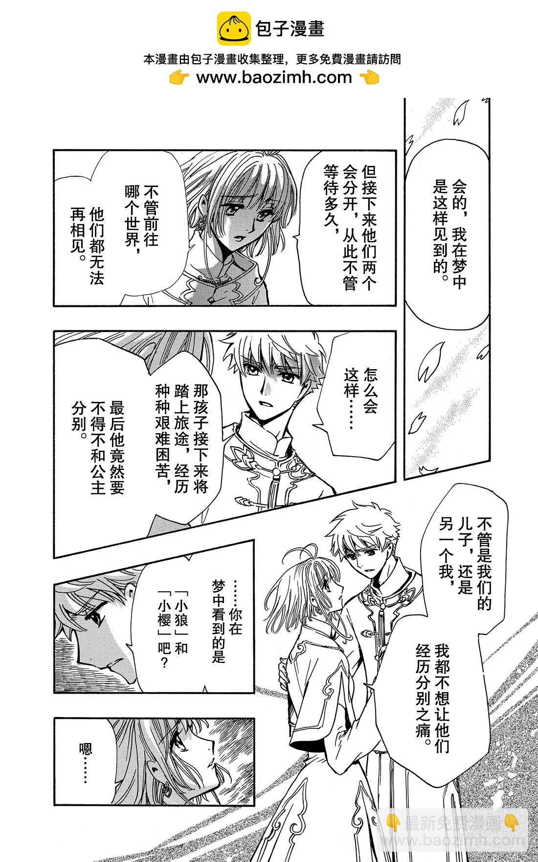 Chapitre.224 继承的