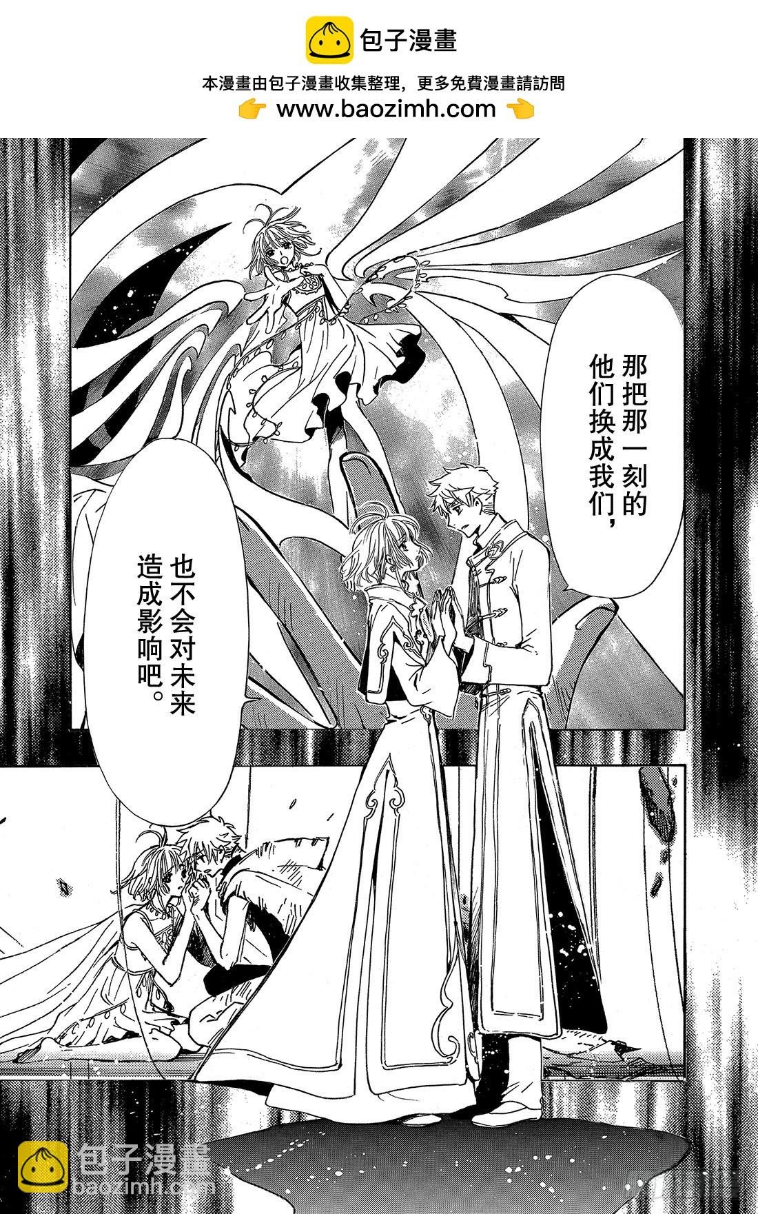 Chapitre.225 继承的