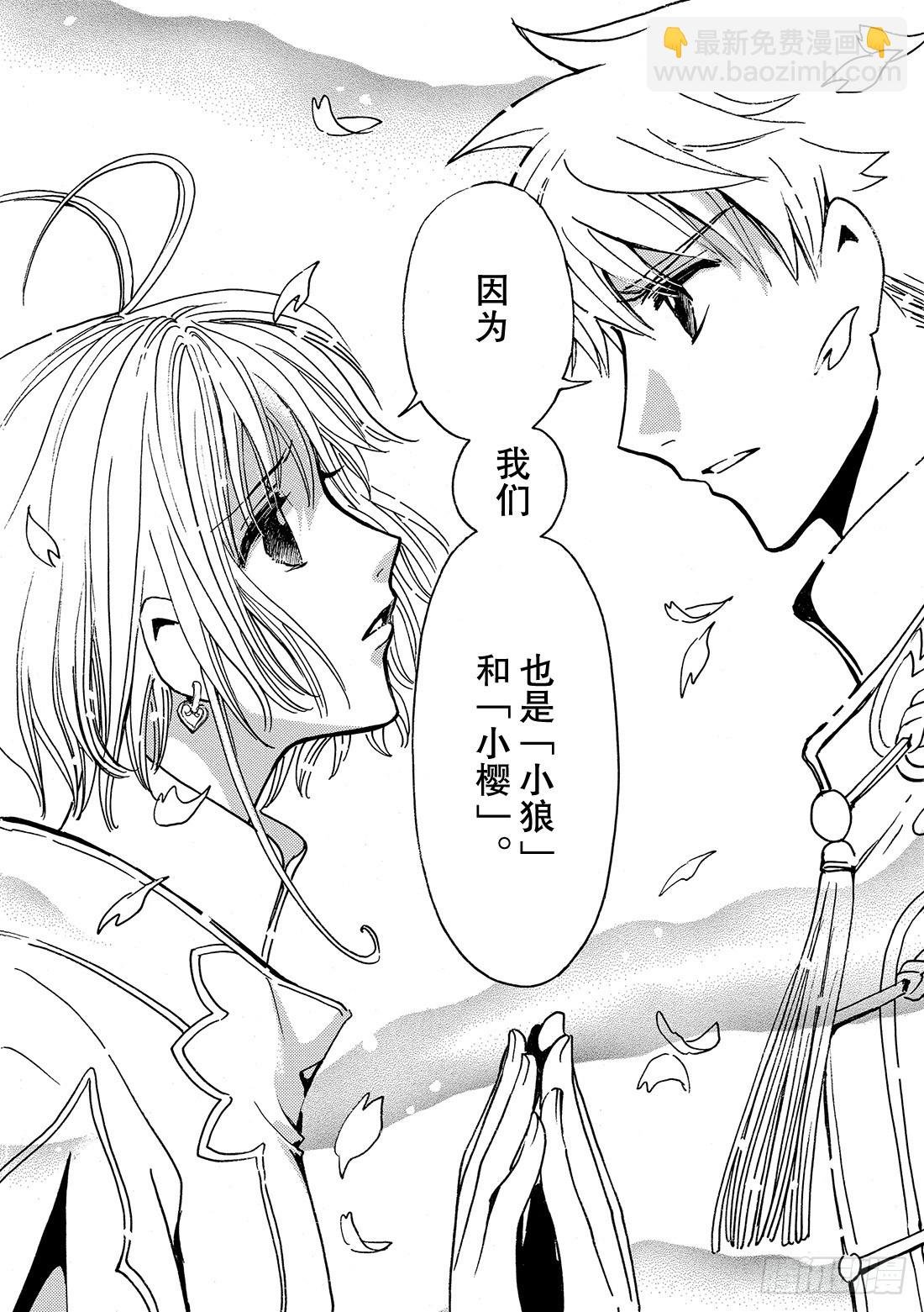 Chapitre.225 继承的