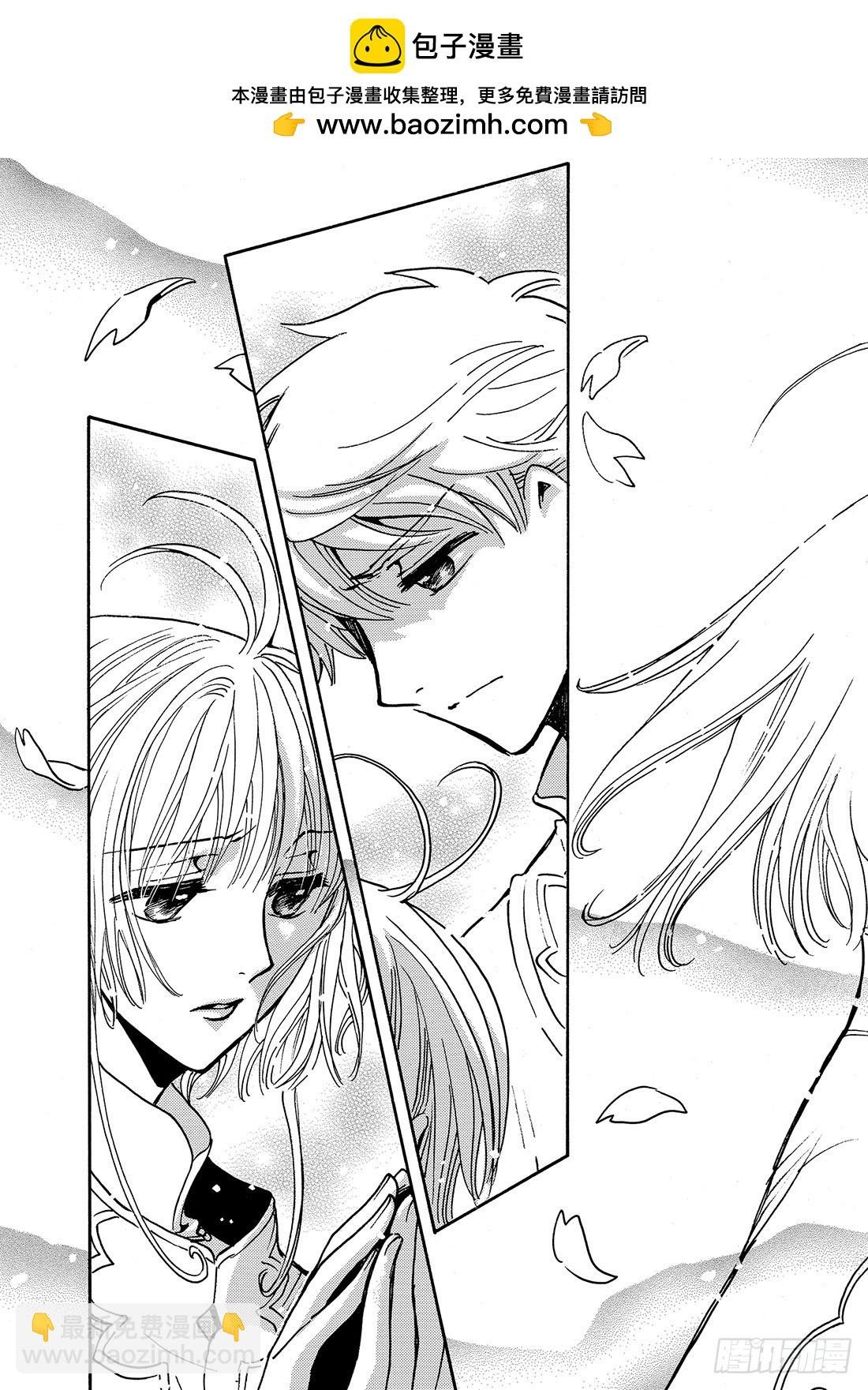 Chapitre.225 继承的