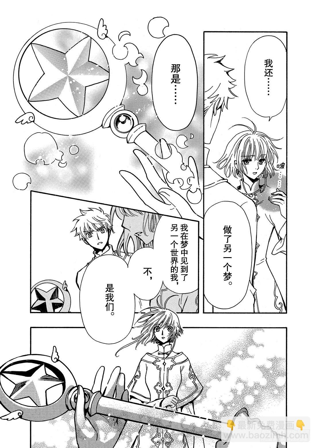 Chapitre.225 继承的