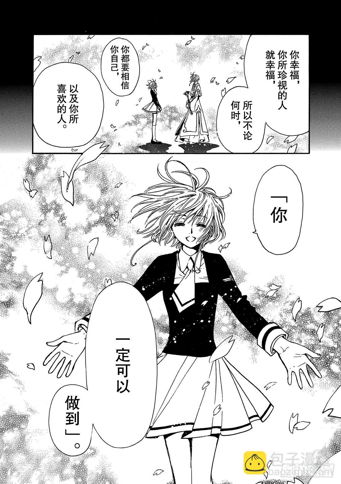 Chapitre.225 继承的