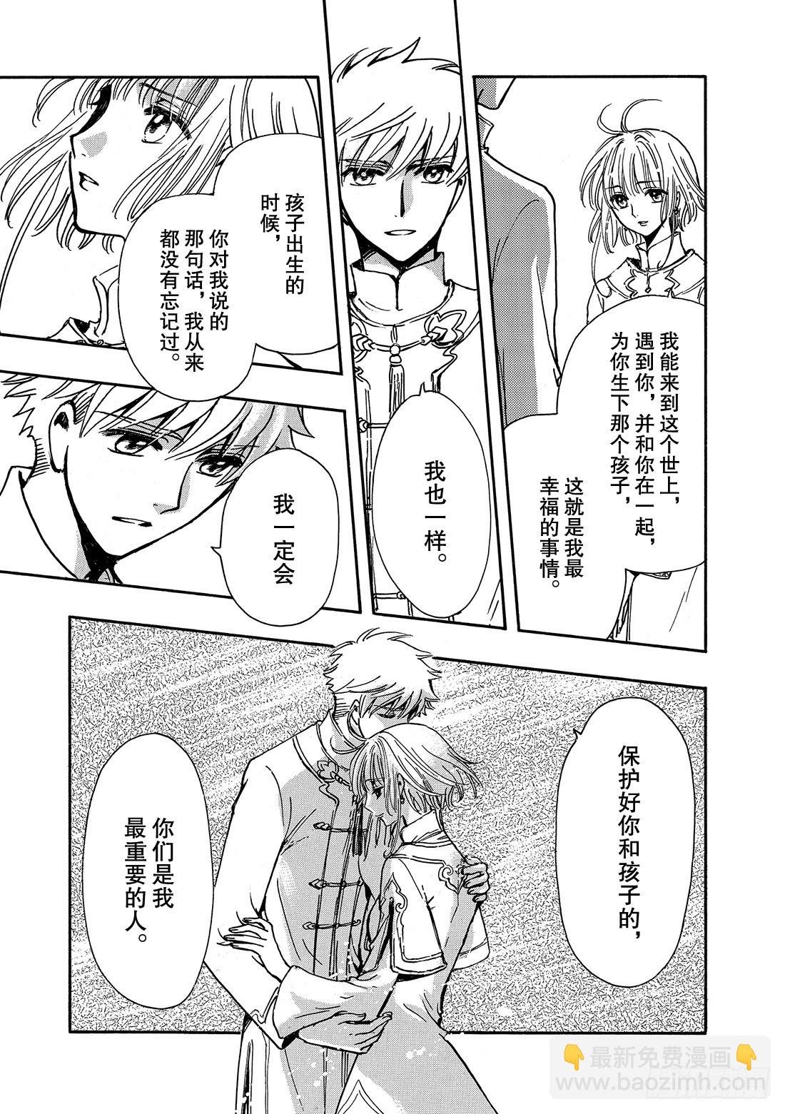 Chapitre.225 继承的