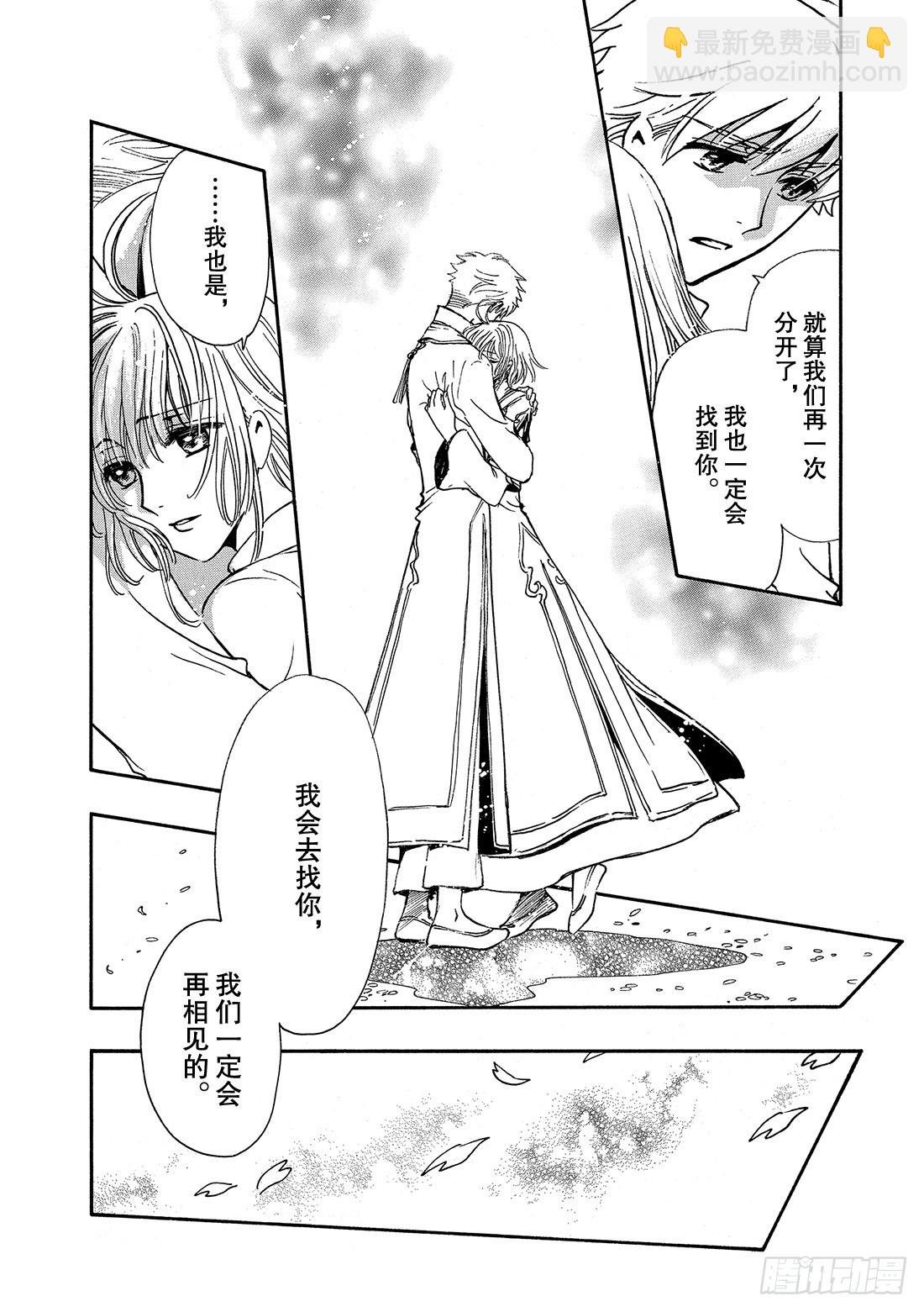 Chapitre.225 继承的
