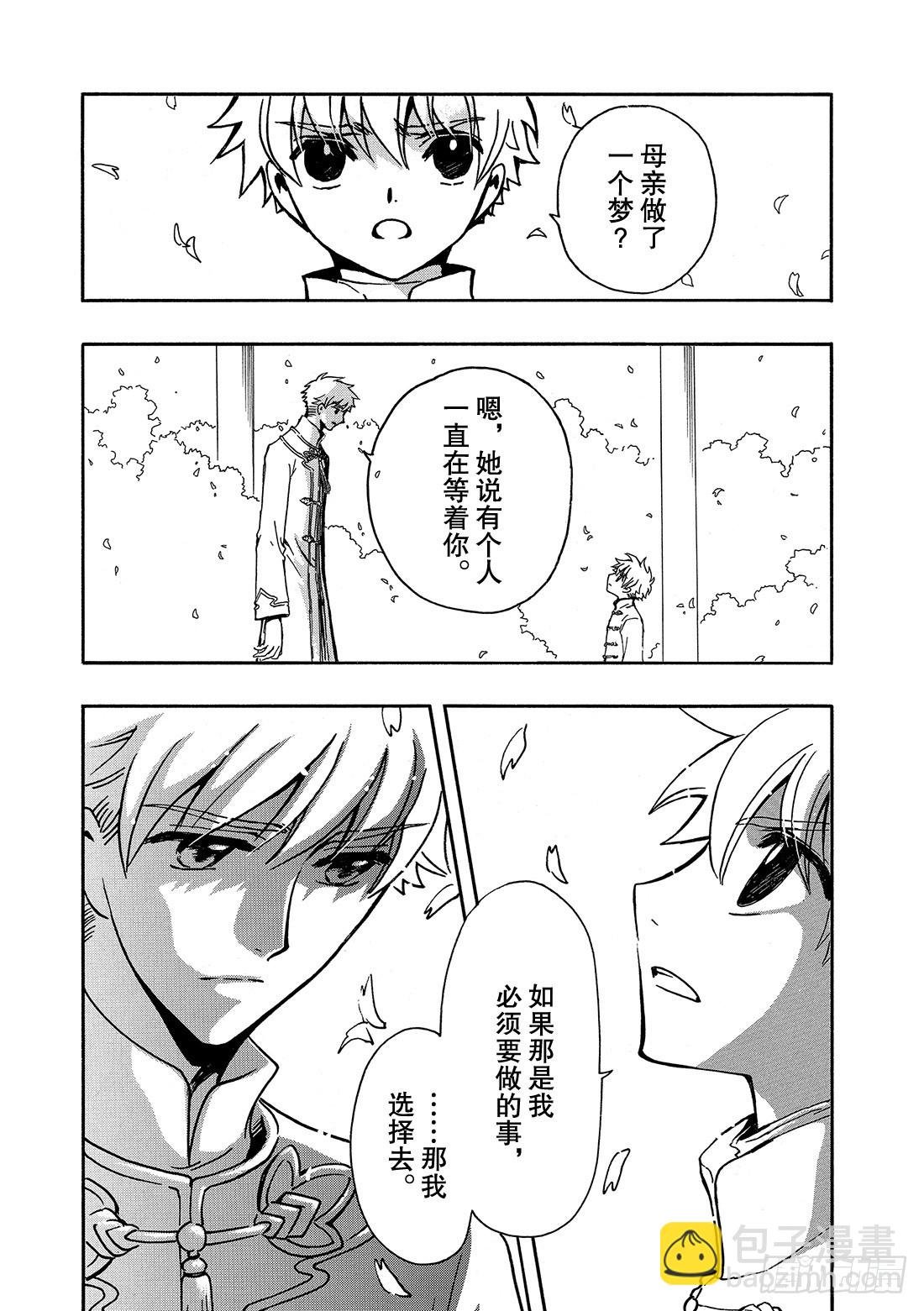 Chapitre.225 继承的