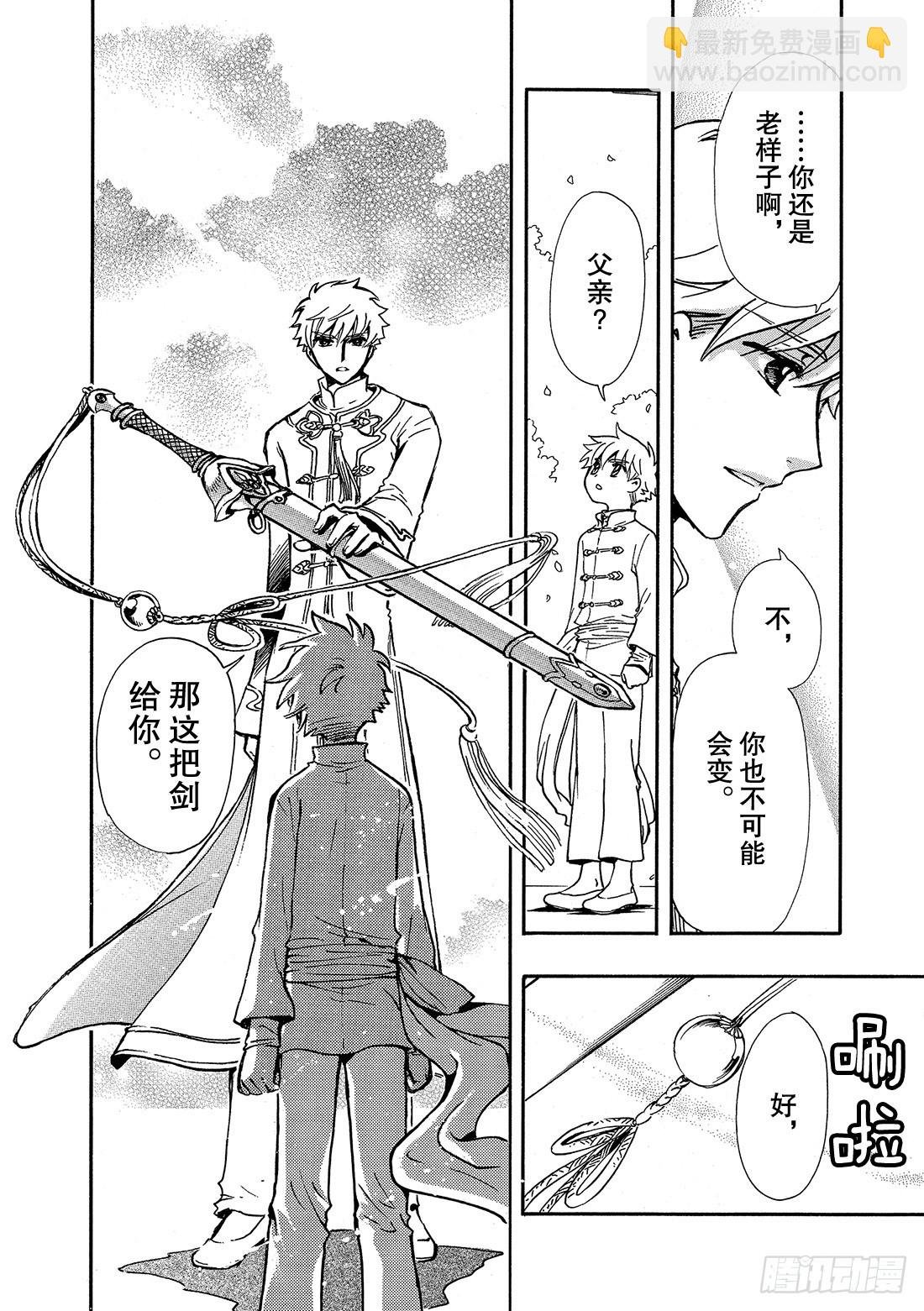 Chapitre.225 继承的