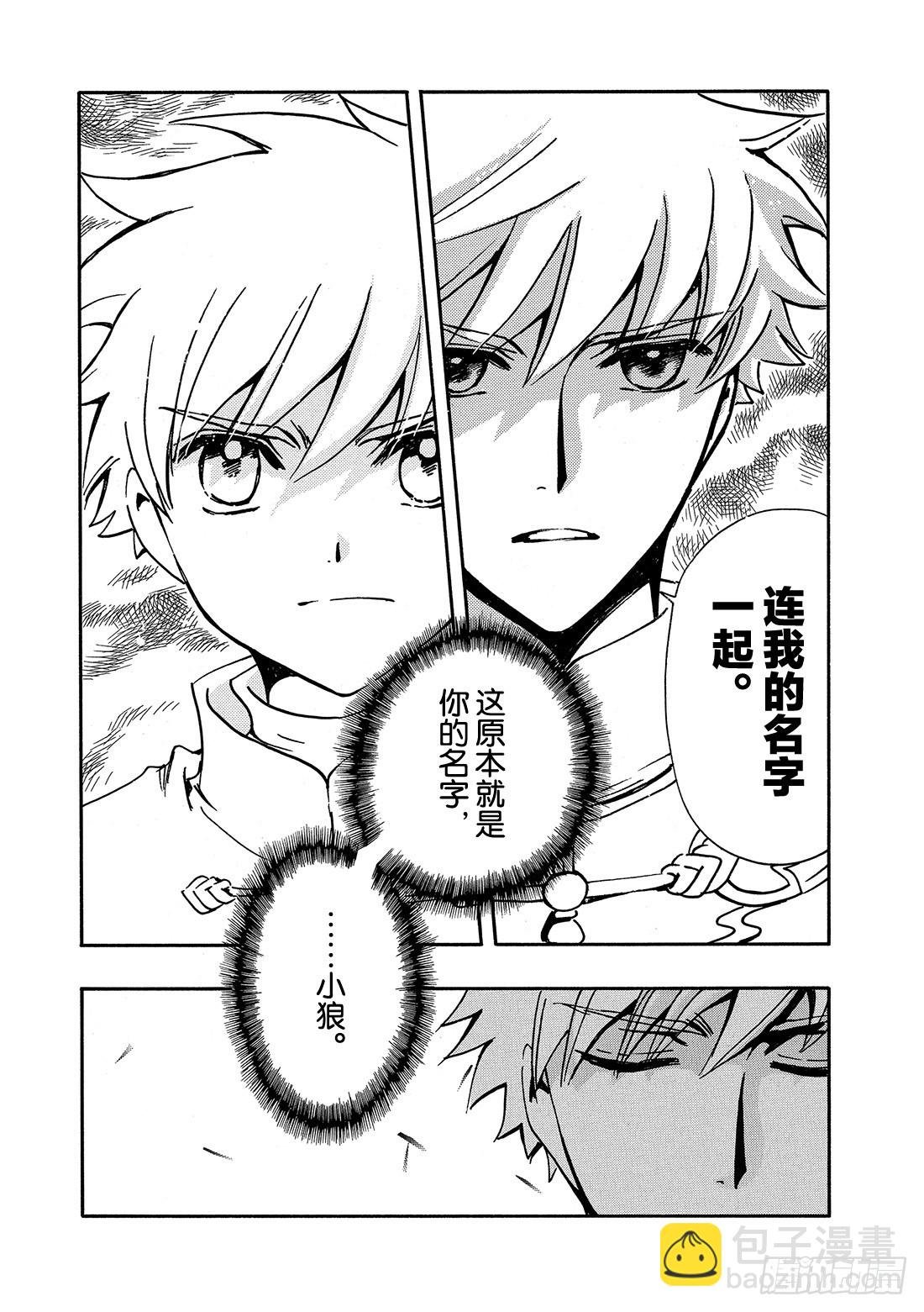 Chapitre.225 继承的