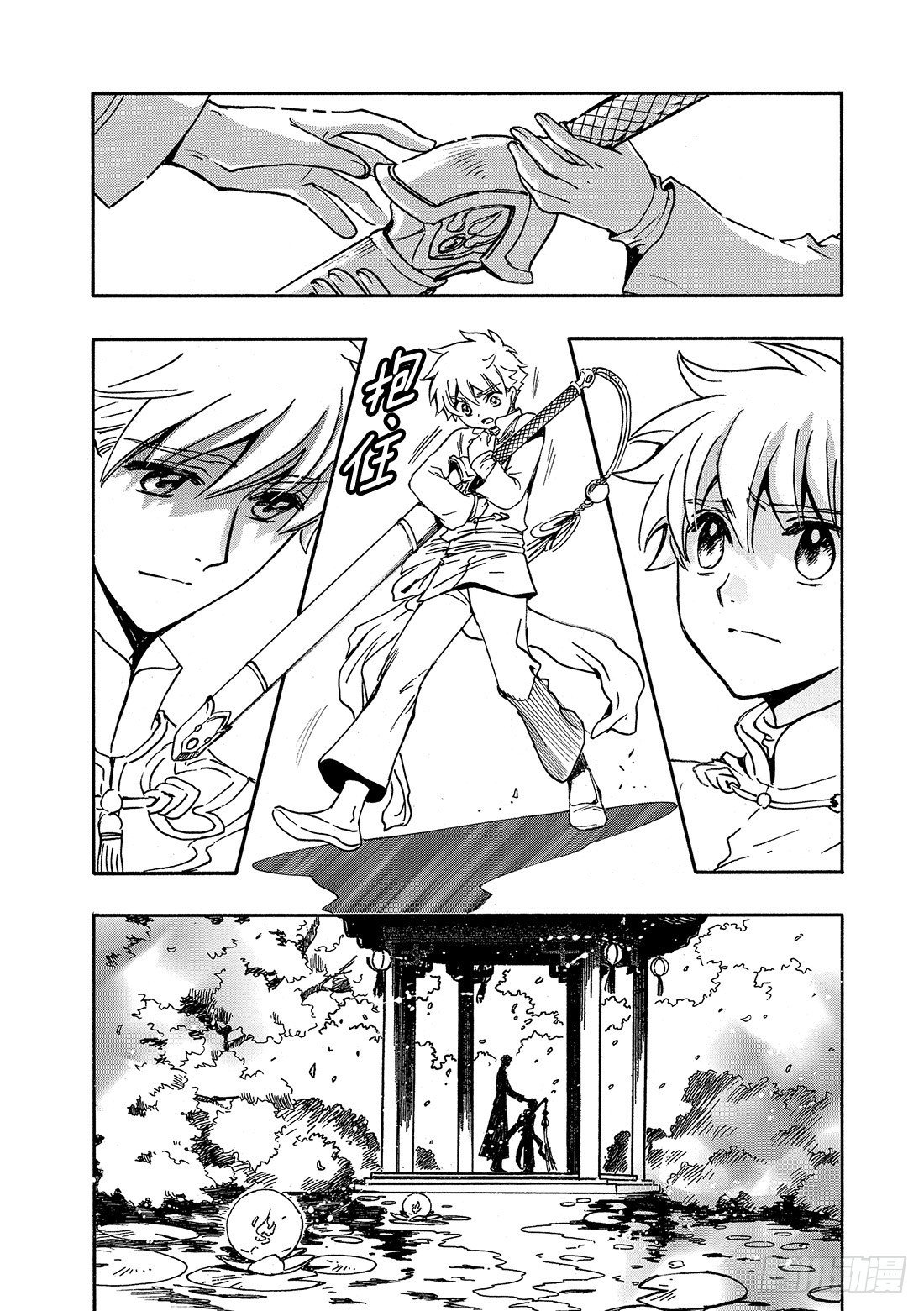 Chapitre.225 继承的