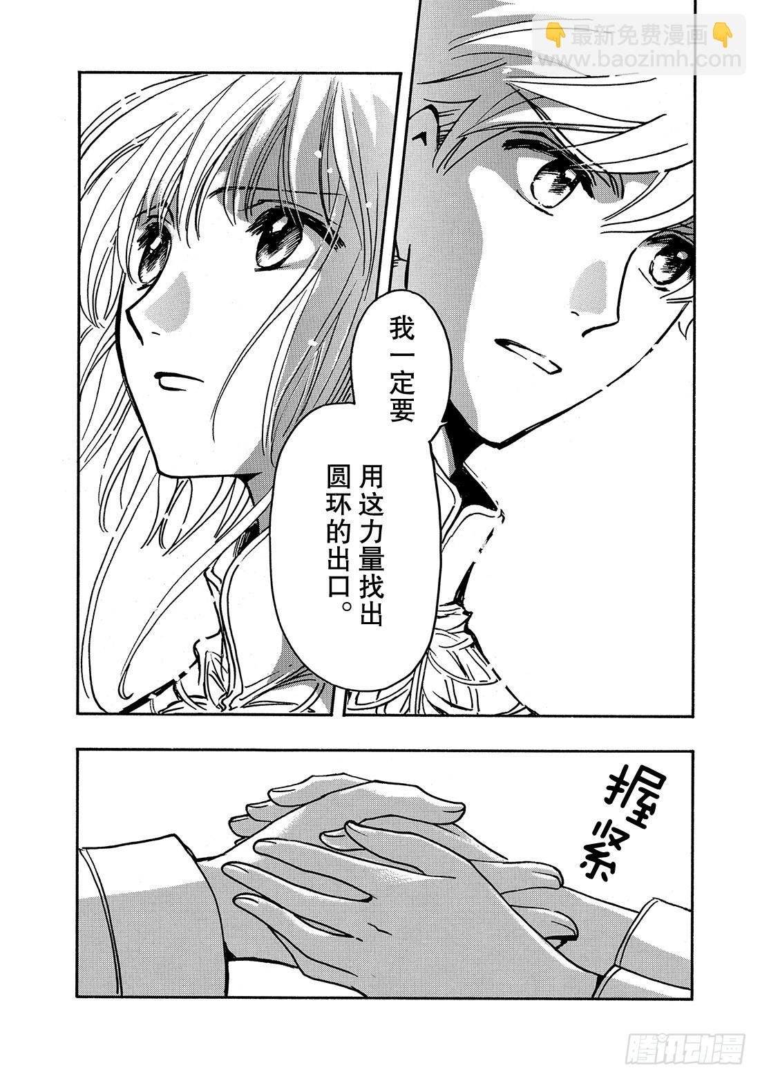 Chapitre.226 继承的