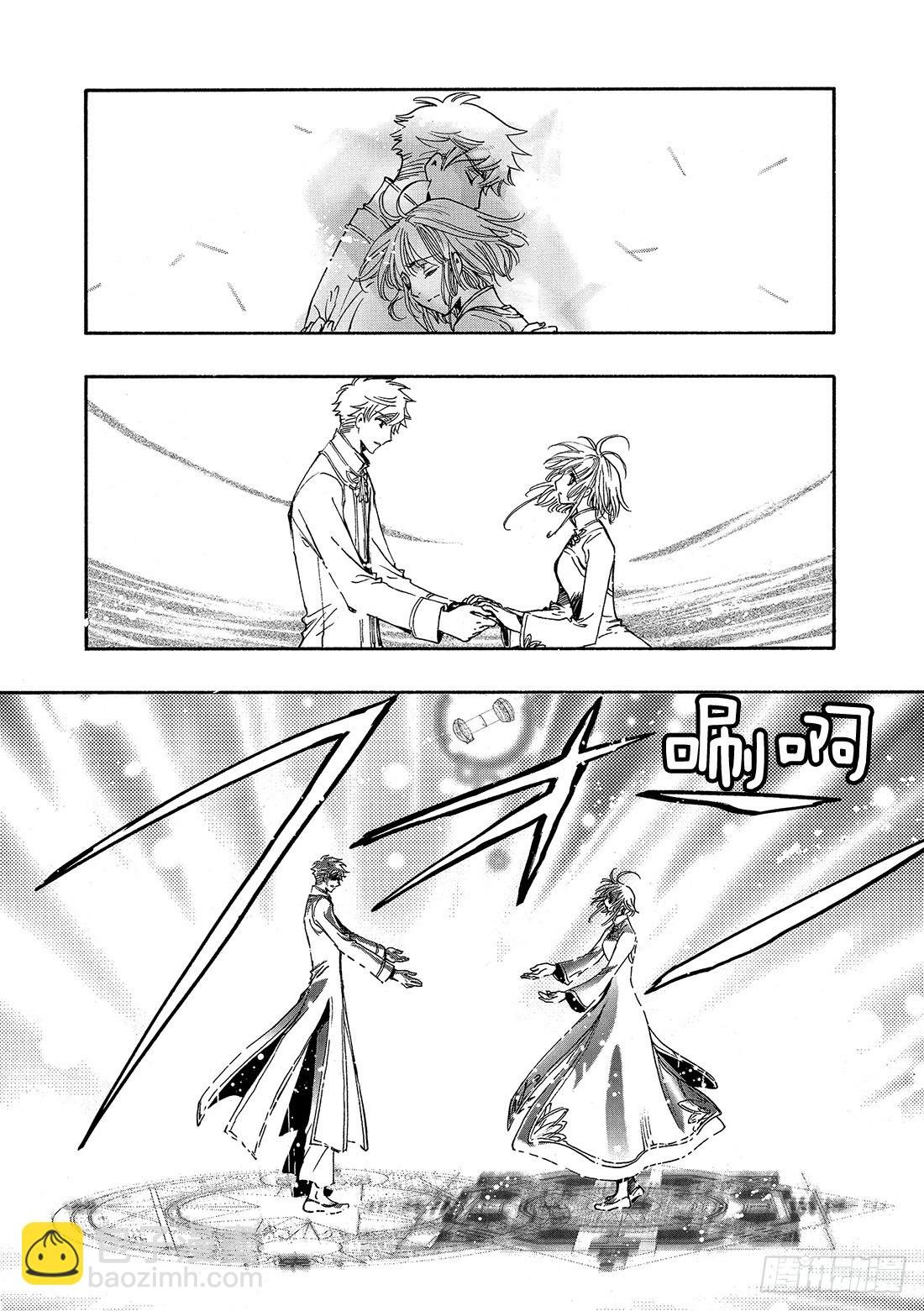 Chapitre.226 继承的