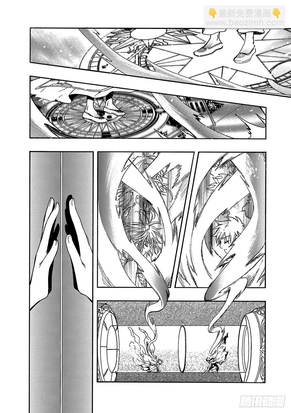 Chapitre.226 继承的