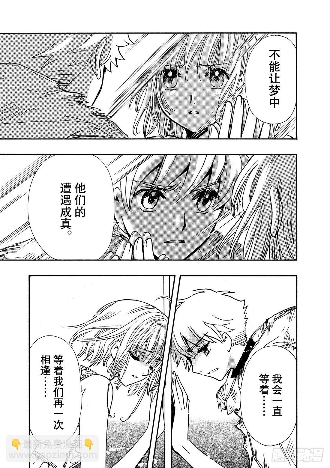 Chapitre.226 继承的