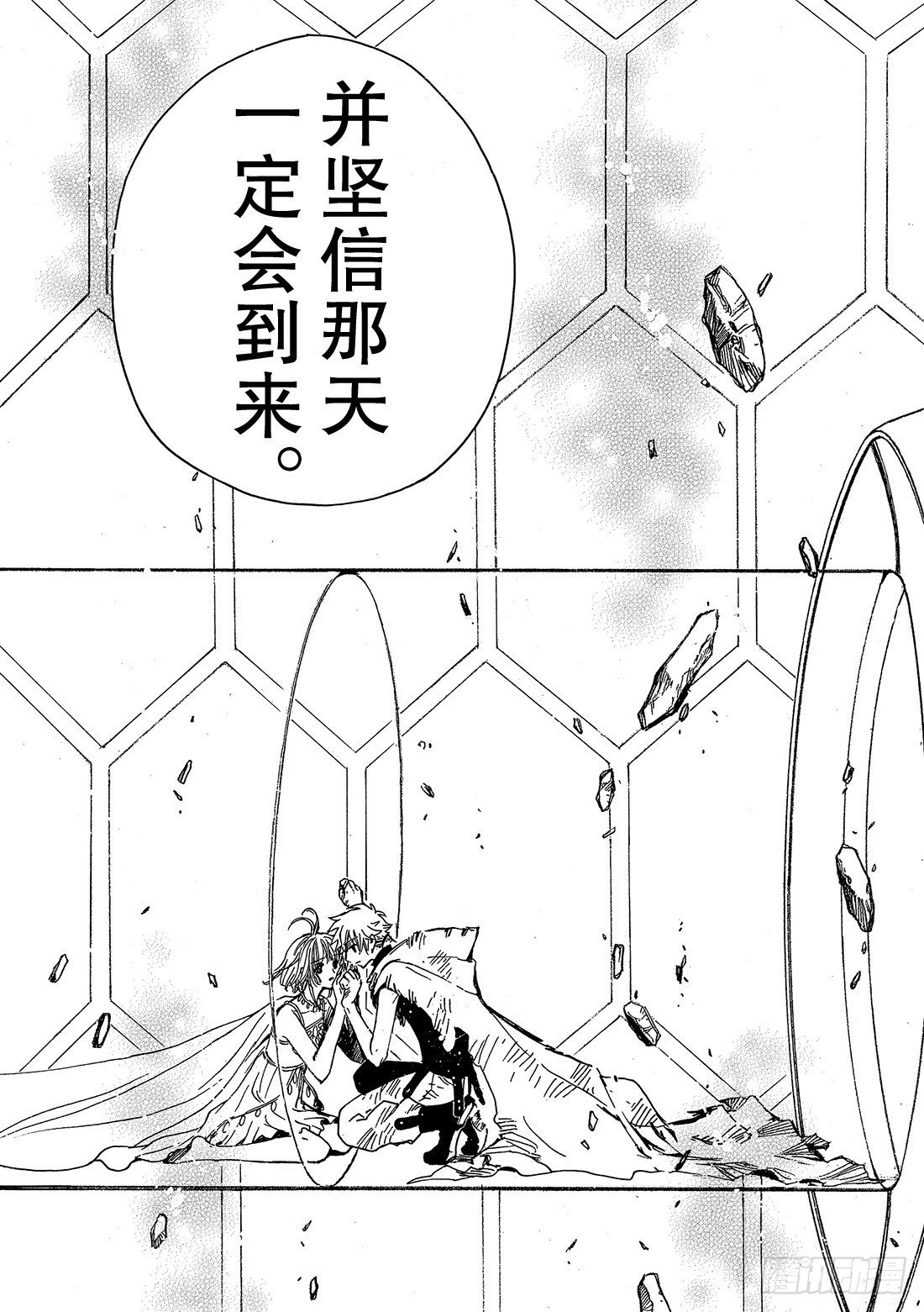 Chapitre.226 继承的