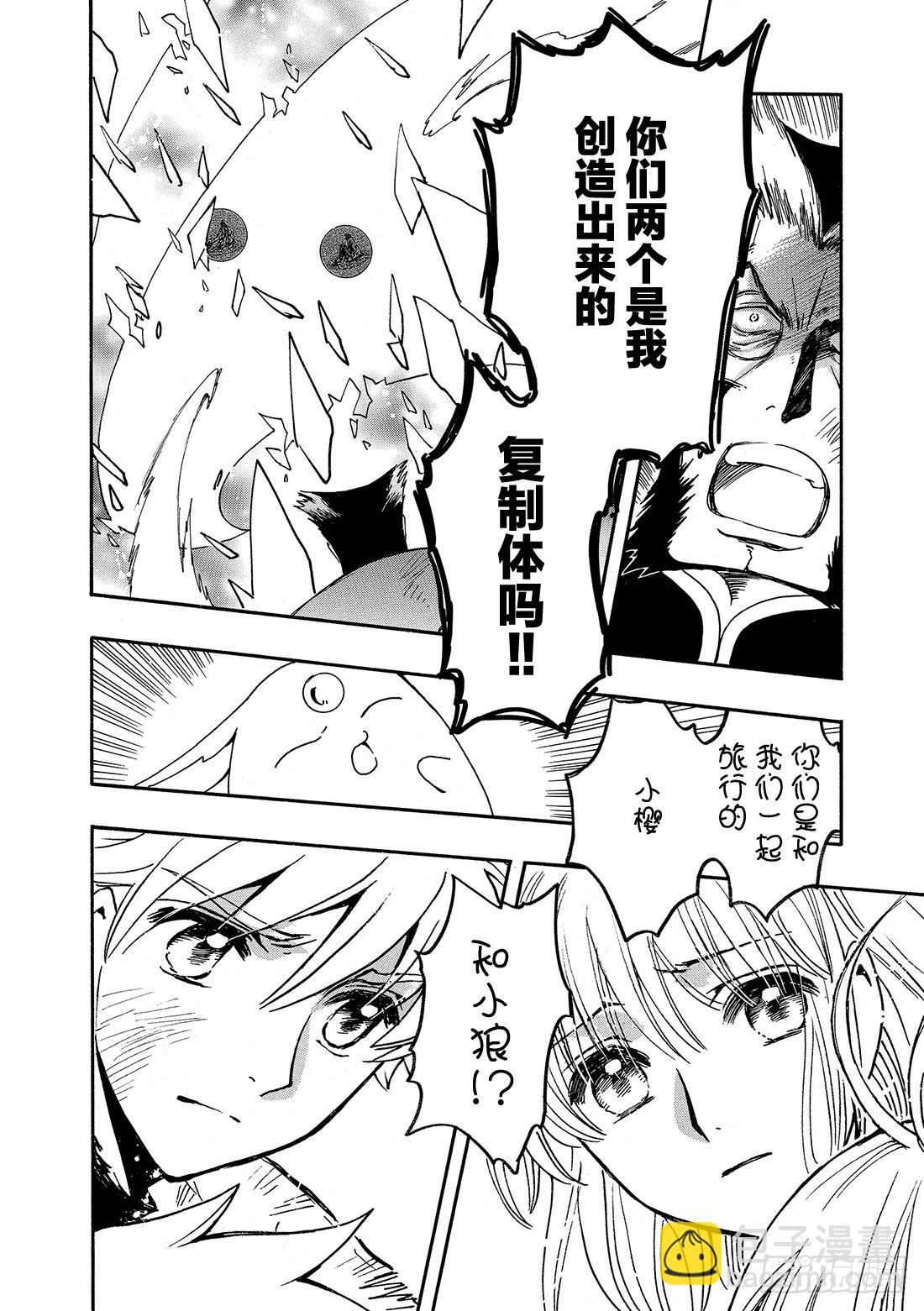 Chapitre.226 继承的