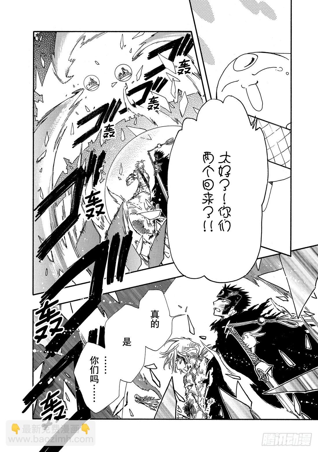 Chapitre.226 继承的