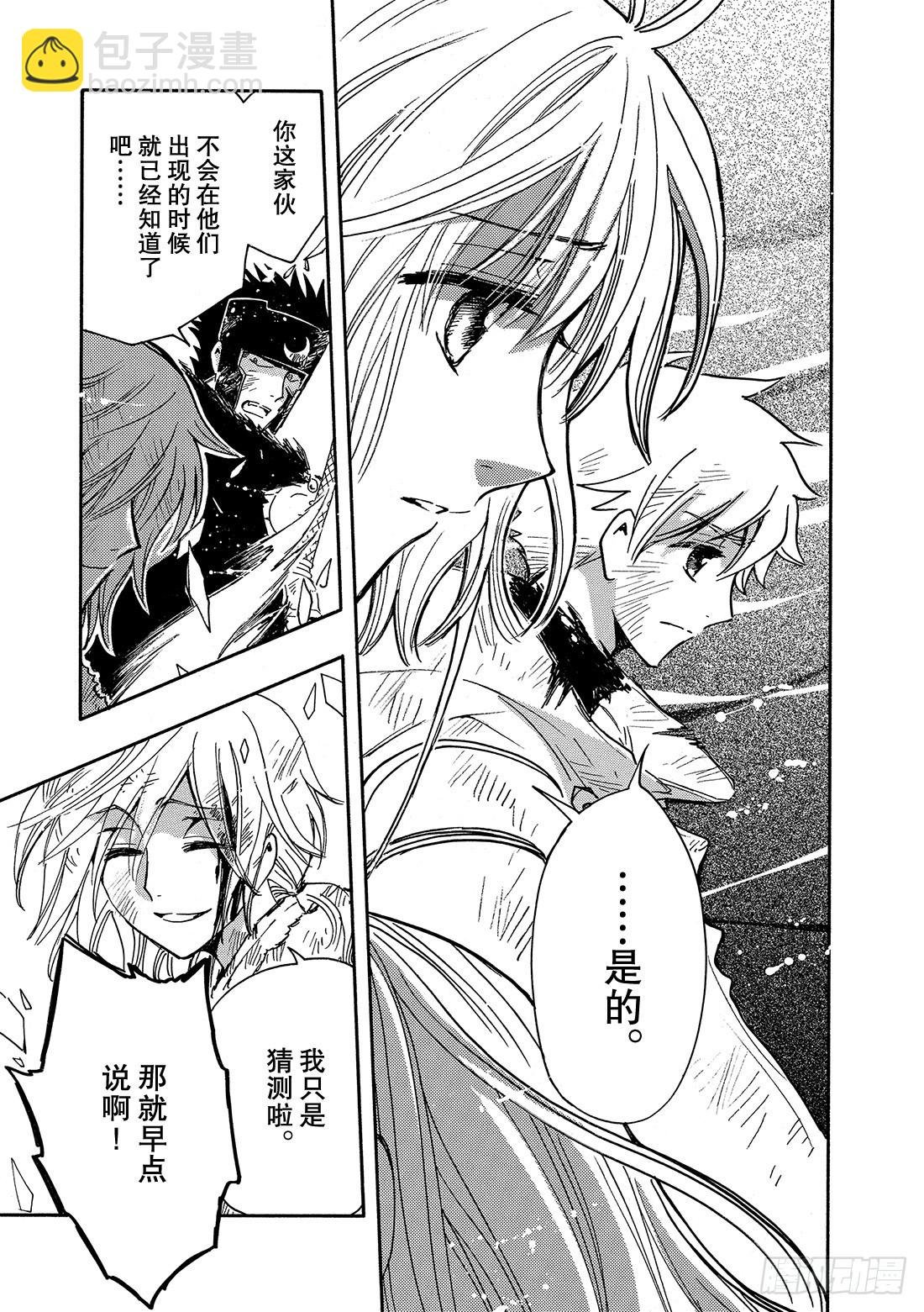 Chapitre.226 继承的