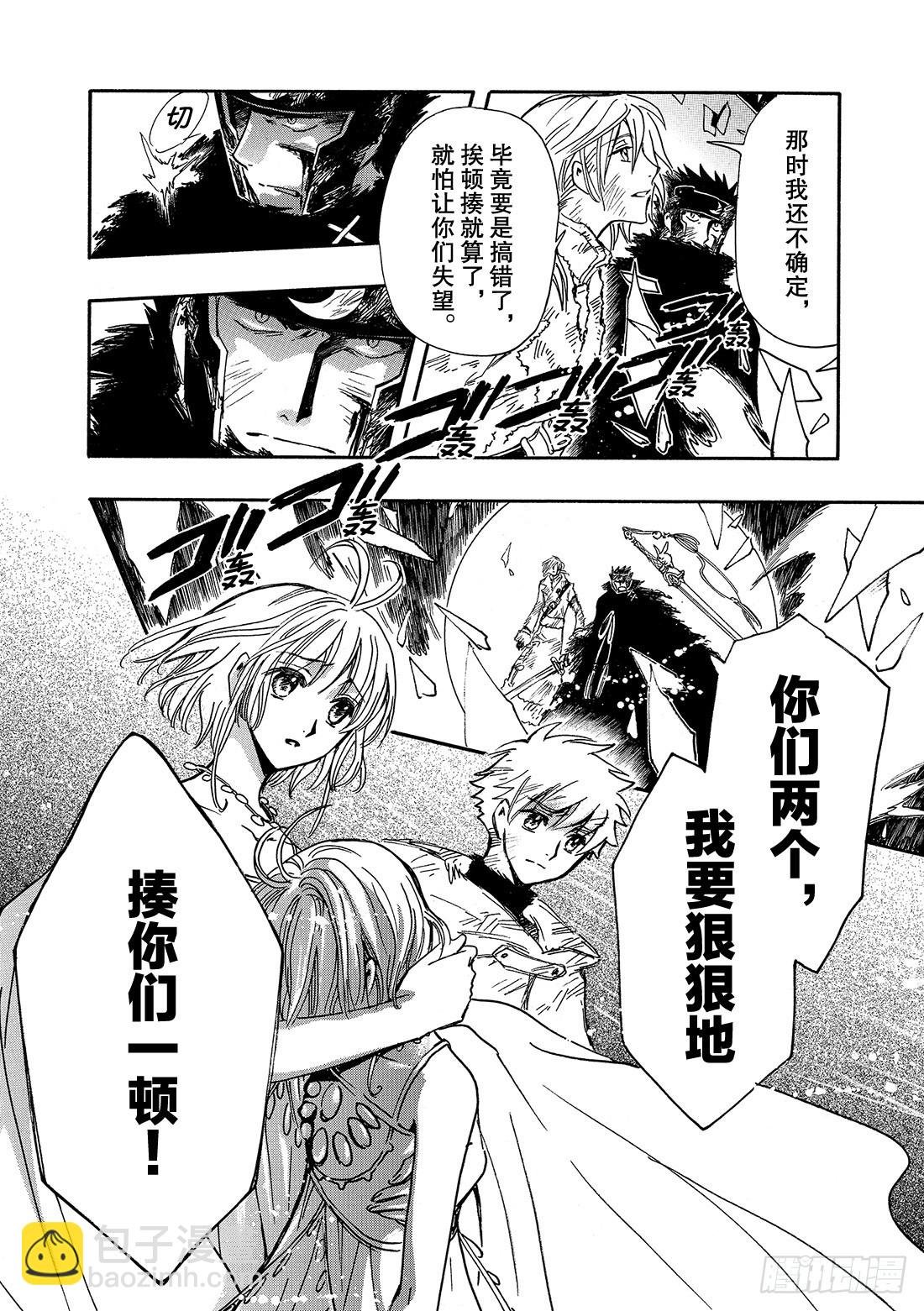 Chapitre.226 继承的