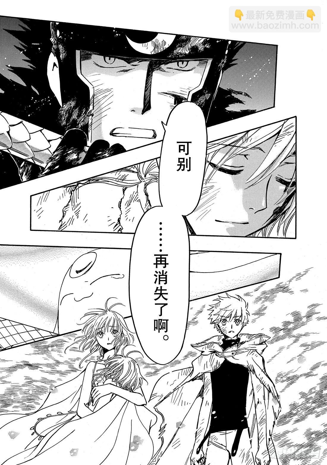 Chapitre.226 继承的