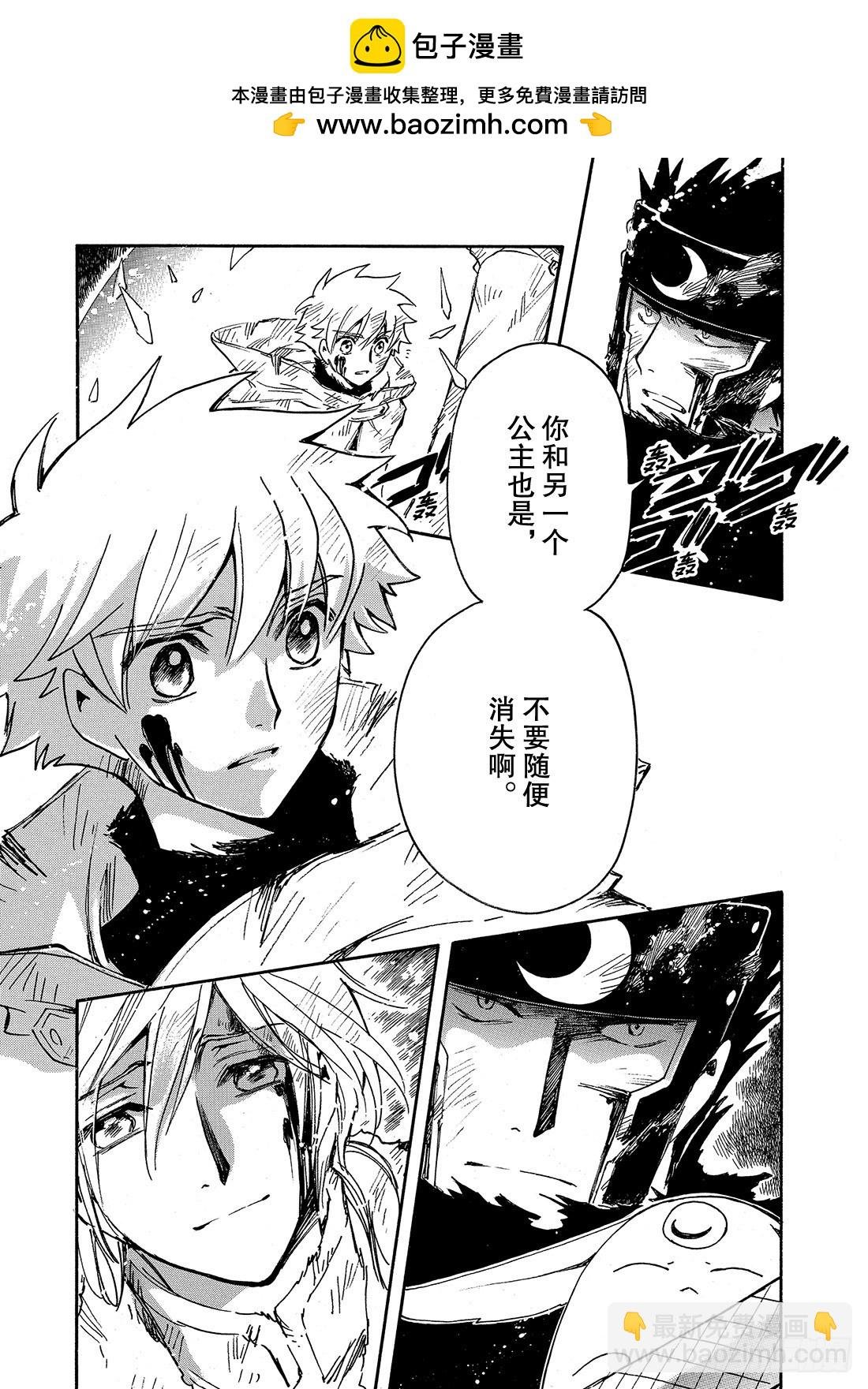 Chapitre.227 继承的