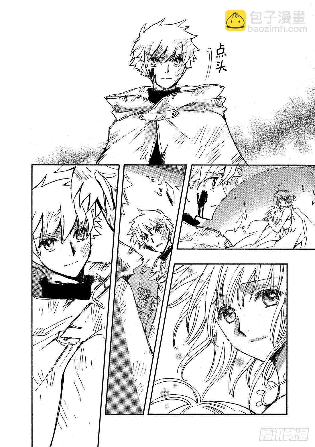 Chapitre.227 继承的