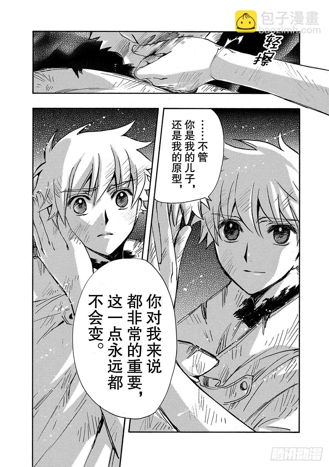 Chapitre.227 继承的