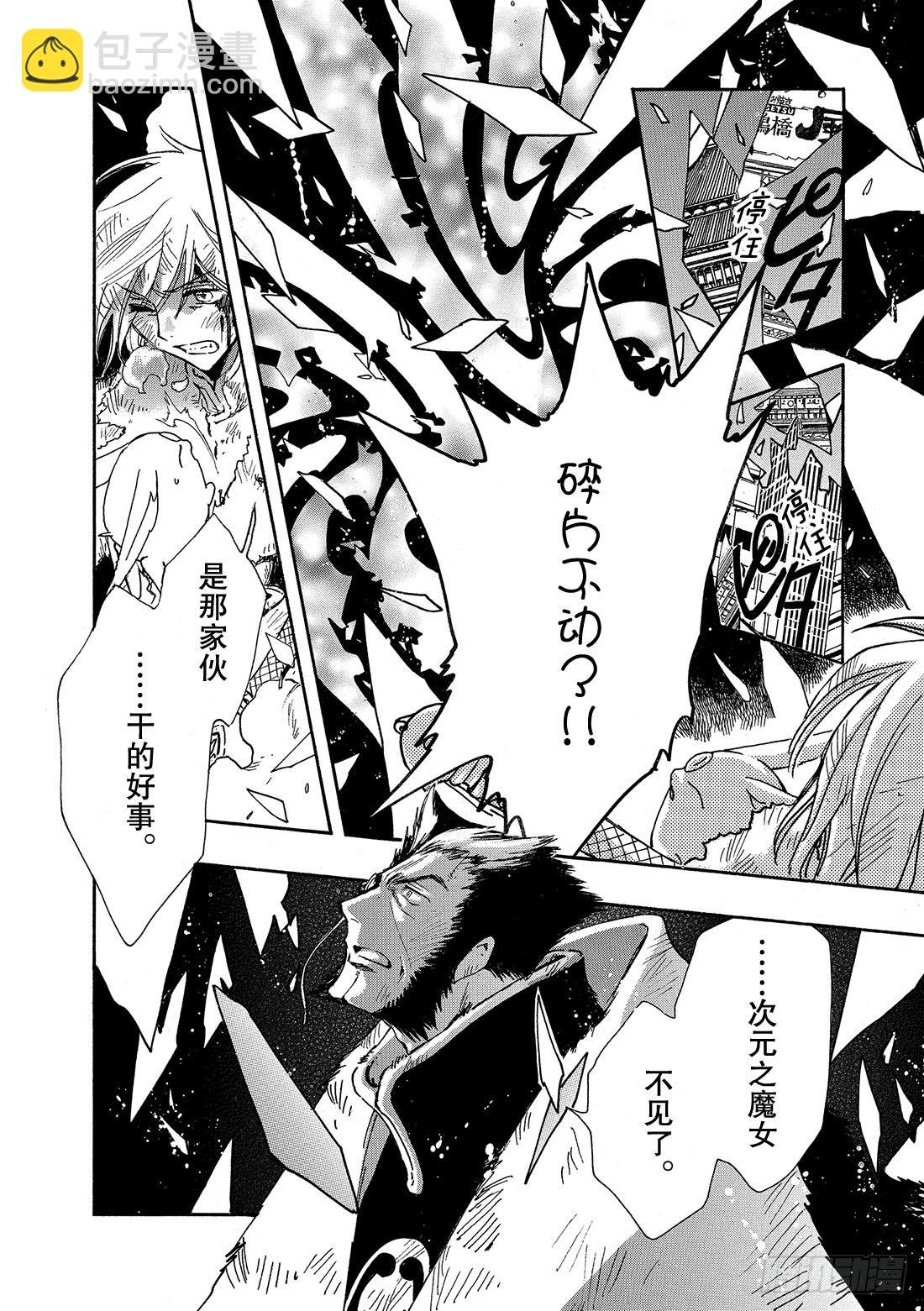 Chapitre.227 继承的