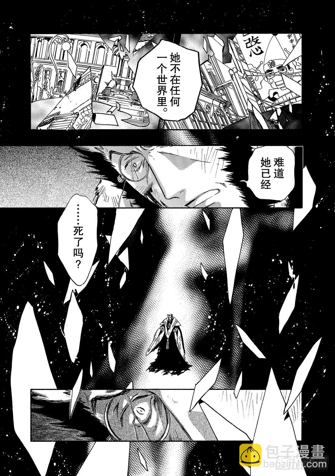 Chapitre.227 继承的