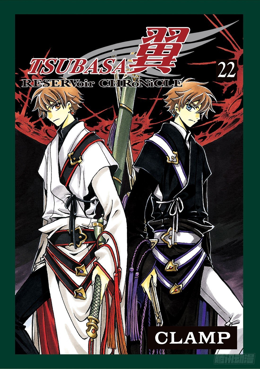 Chapitre.167 受伤的
