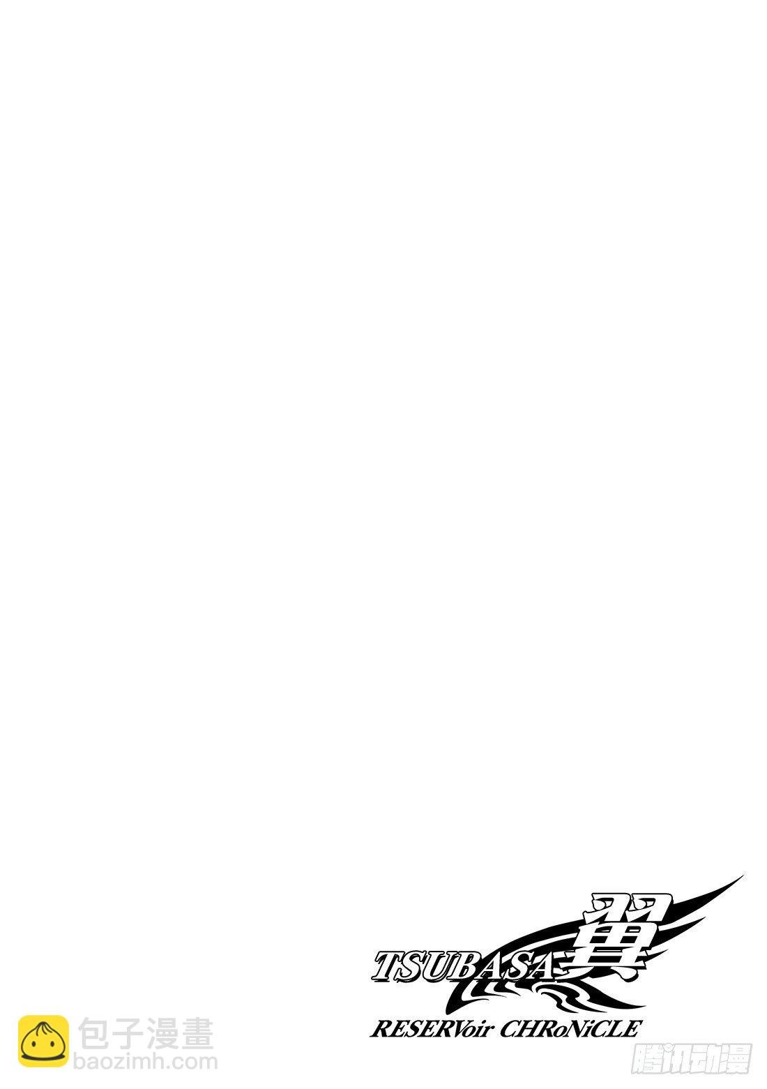 Chapitre.167 受伤的