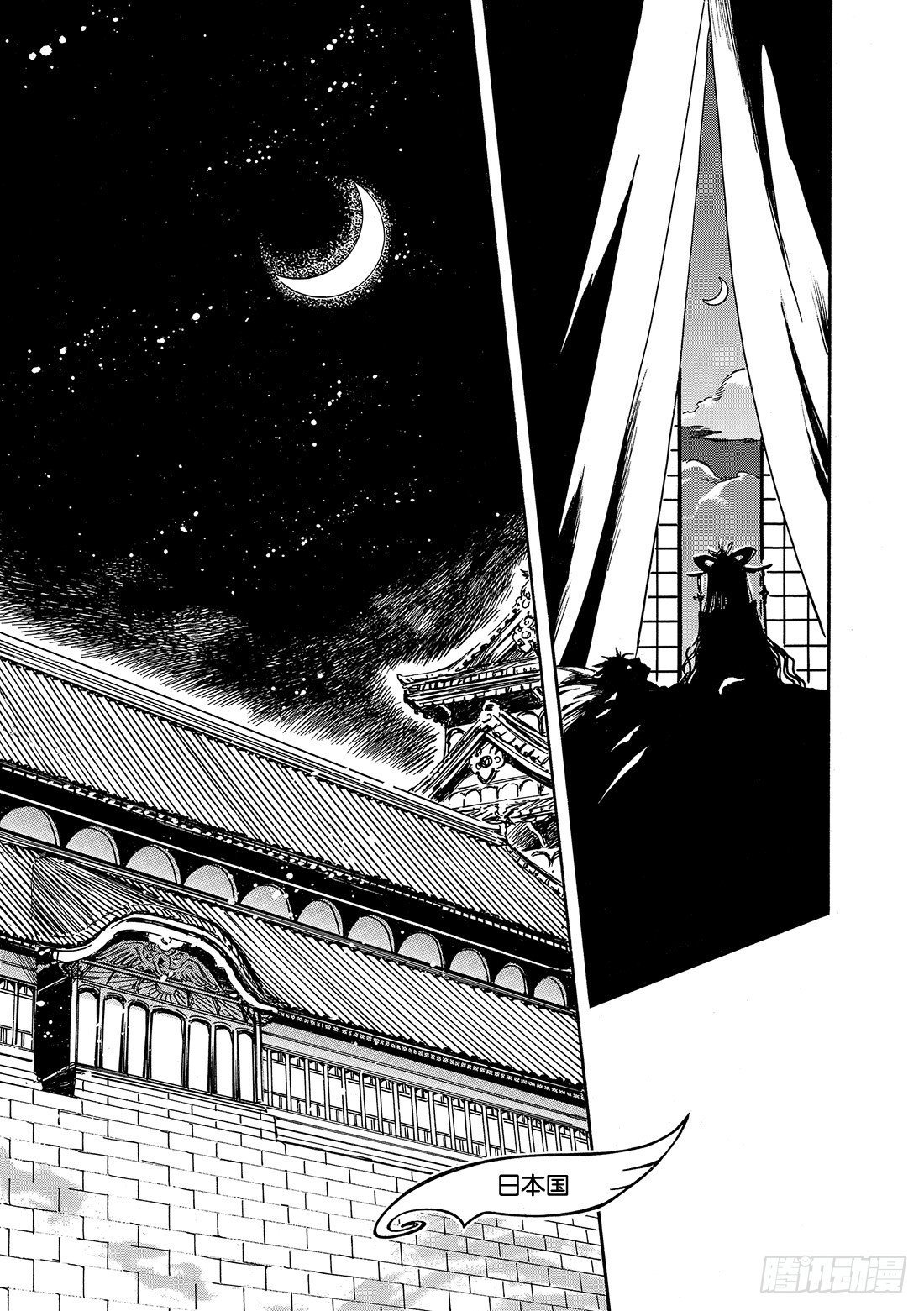 Chapitre.167 受伤的