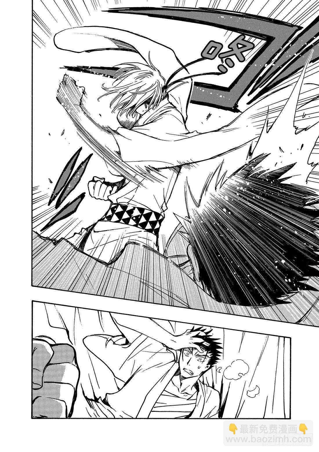 Chapitre.167 受伤的