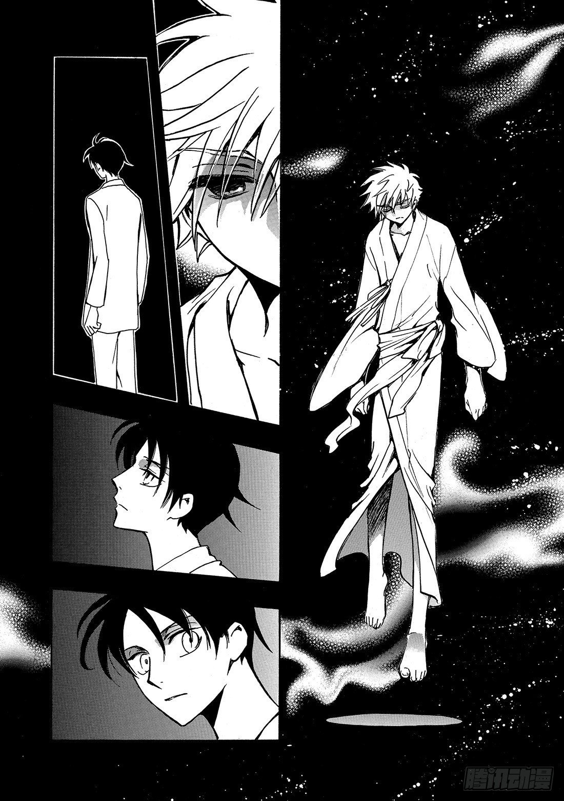 Chapitre.167 受伤的