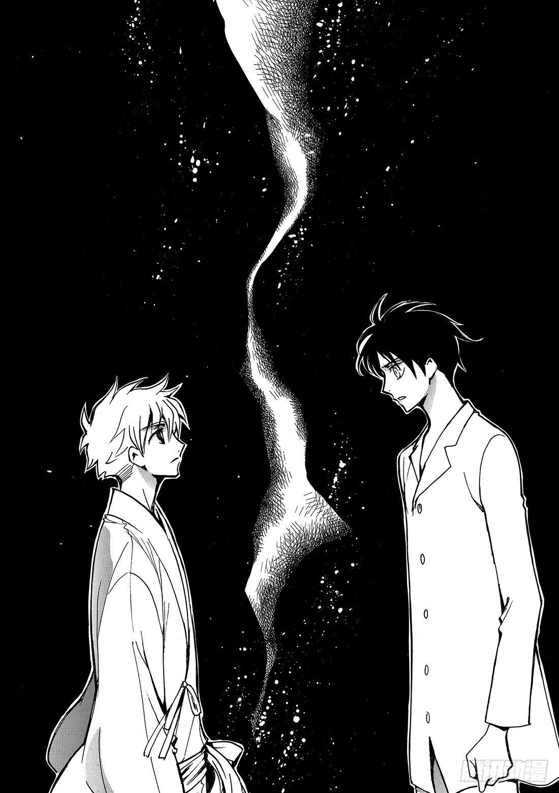 Chapitre.167 受伤的