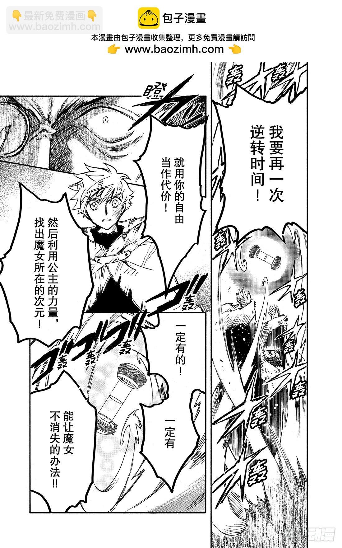 Chapitre.228 继承的