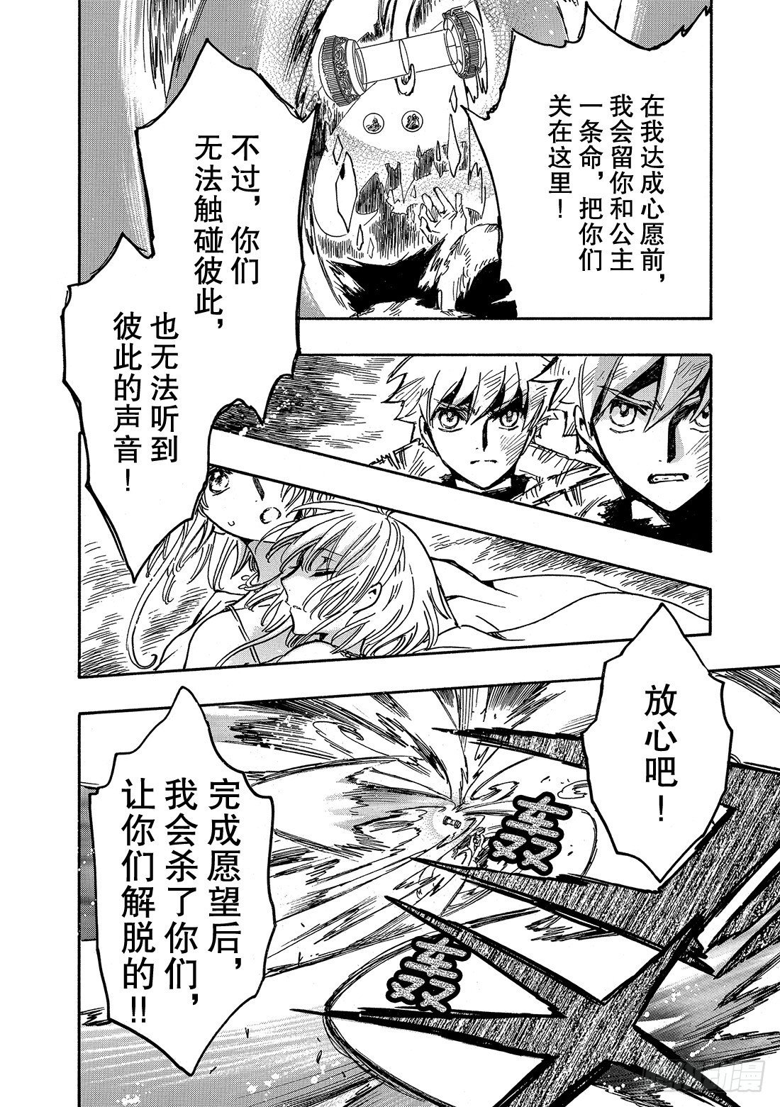 Chapitre.228 继承的